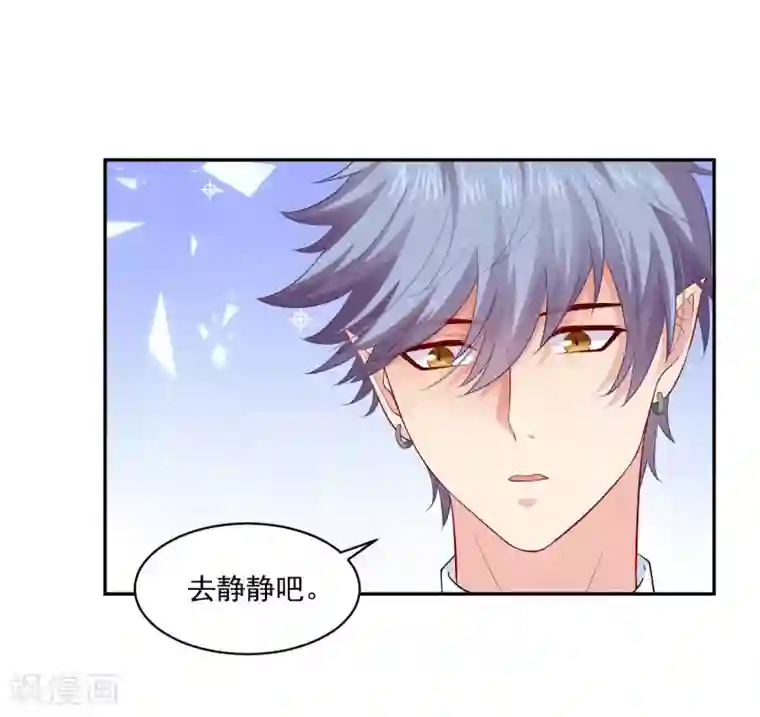 明星是血族第170话 神助攻的西