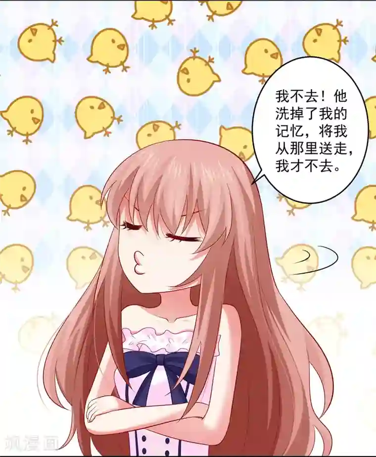 明星是血族第170话 神助攻的西