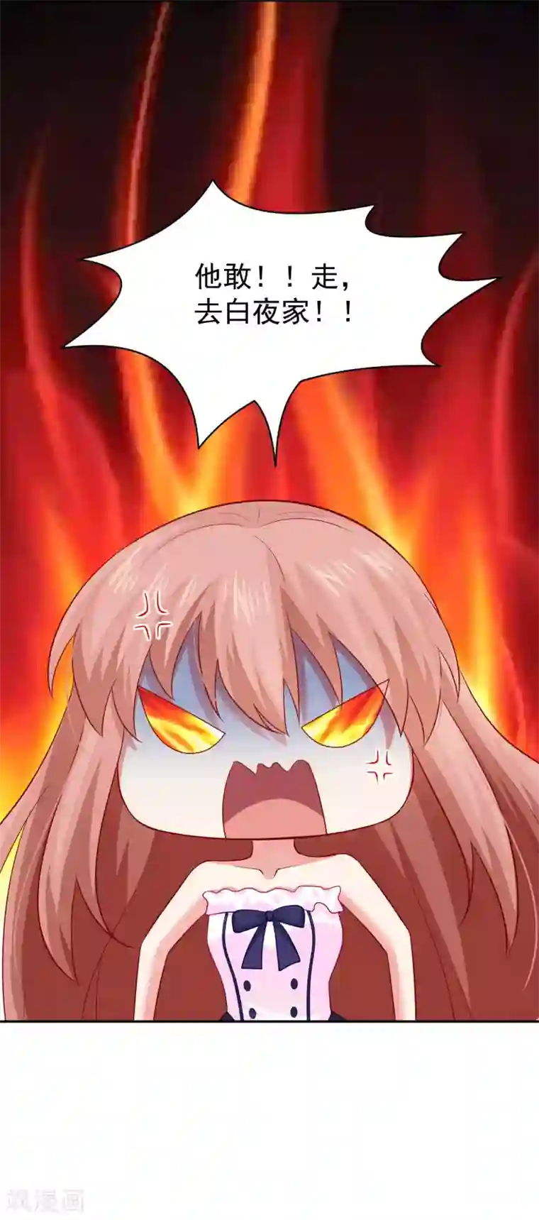 明星是血族第170话 神助攻的西