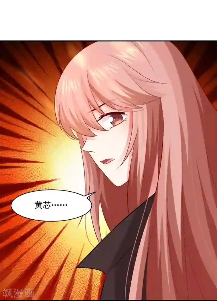 明星是血族第170话 神助攻的西