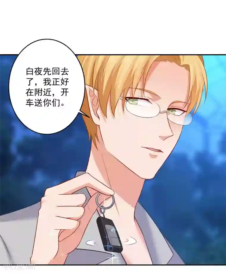 明星是血族第171话 黑色荆棘之花