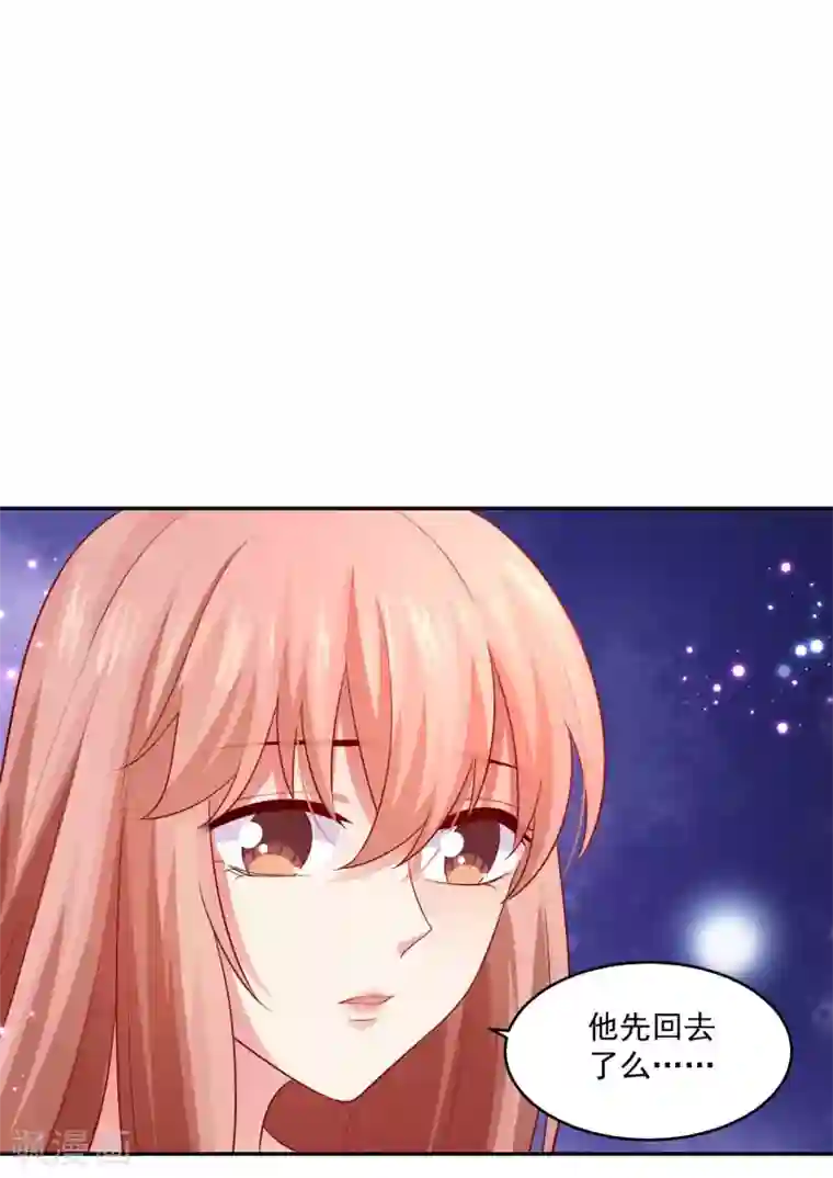 明星是血族第171话 黑色荆棘之花