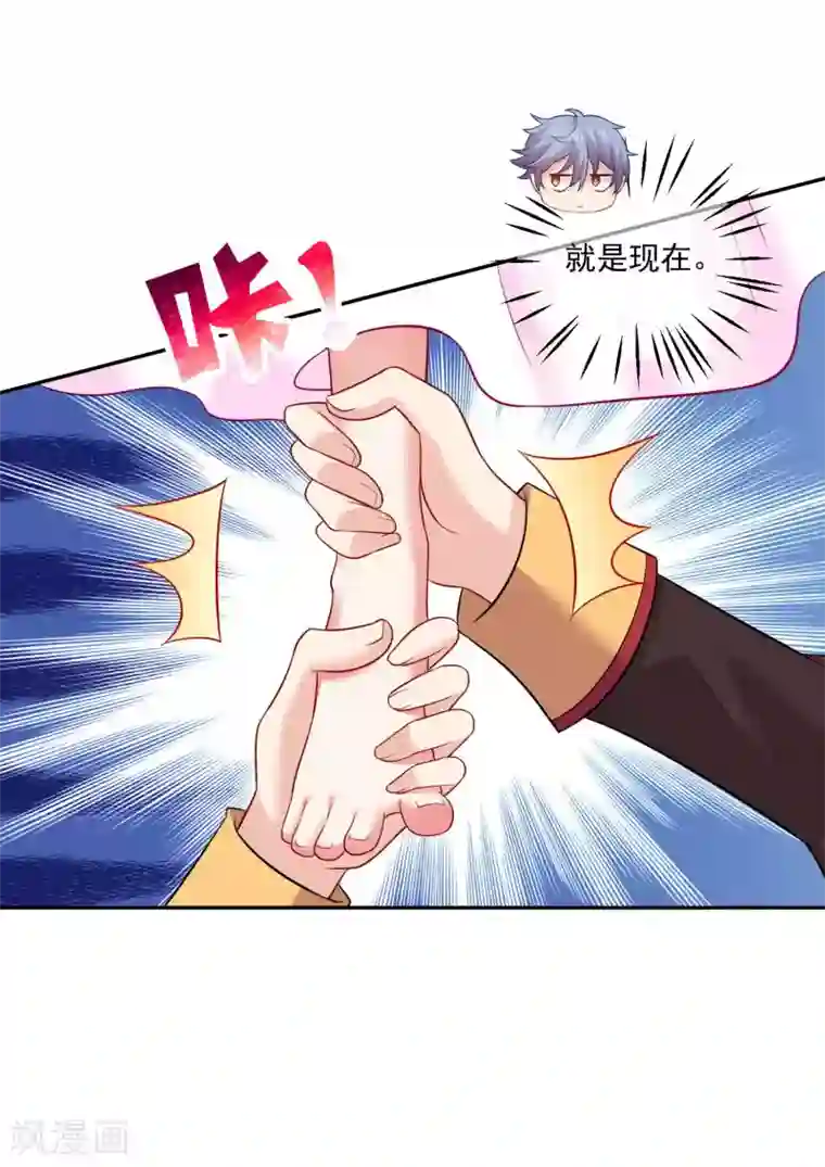 明星是血族第171话 黑色荆棘之花