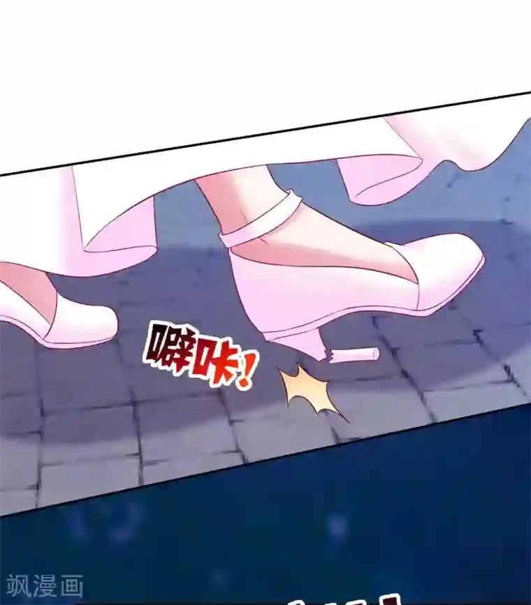 明星是血族第171话 黑色荆棘之花