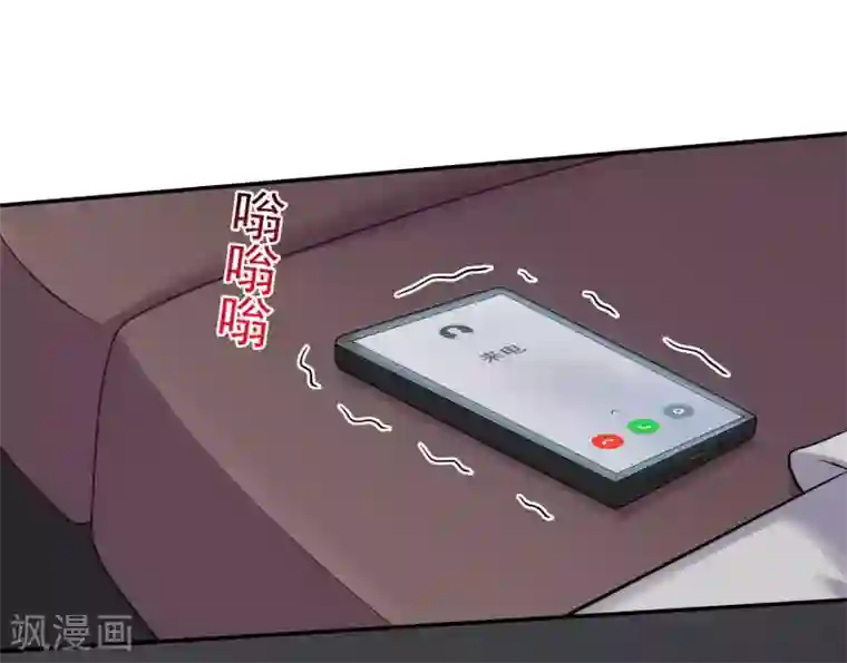 明星是血族第171话 黑色荆棘之花