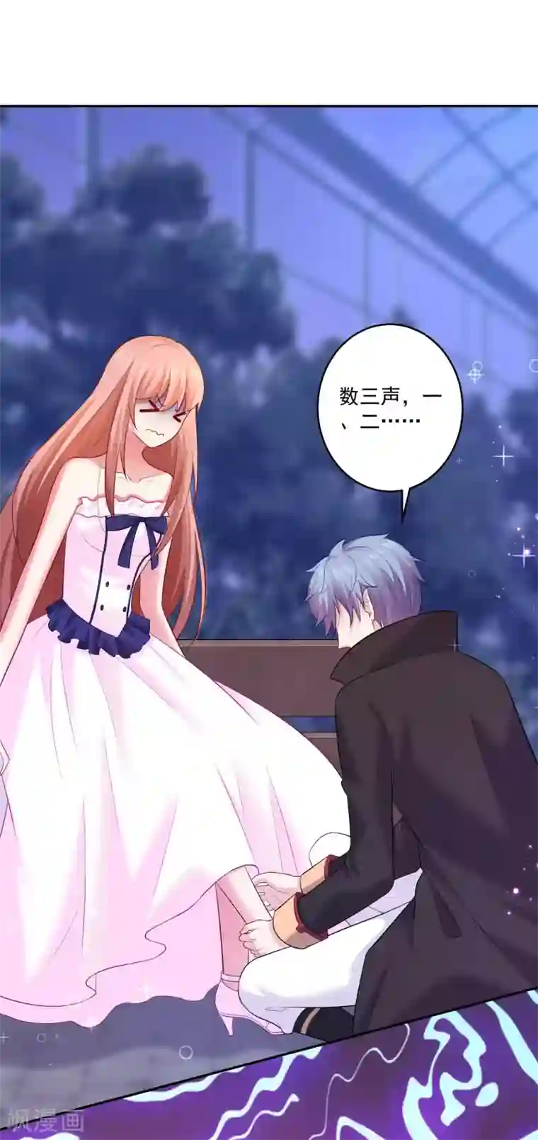 明星是血族第171话 黑色荆棘之花