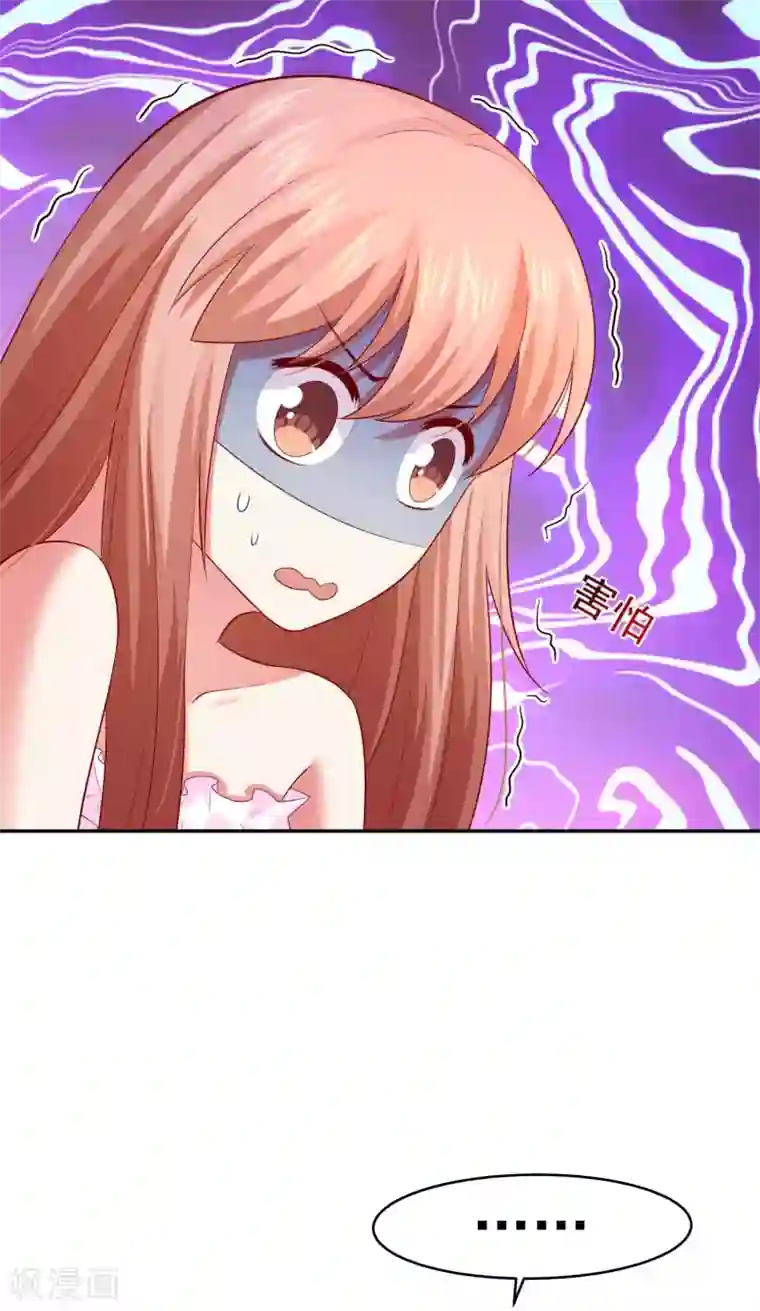 明星是血族第171话 黑色荆棘之花