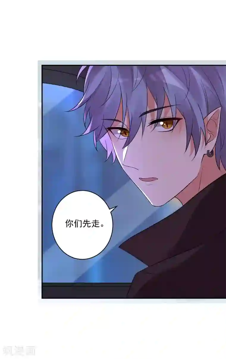 明星是血族第172话 棺椁里的王子