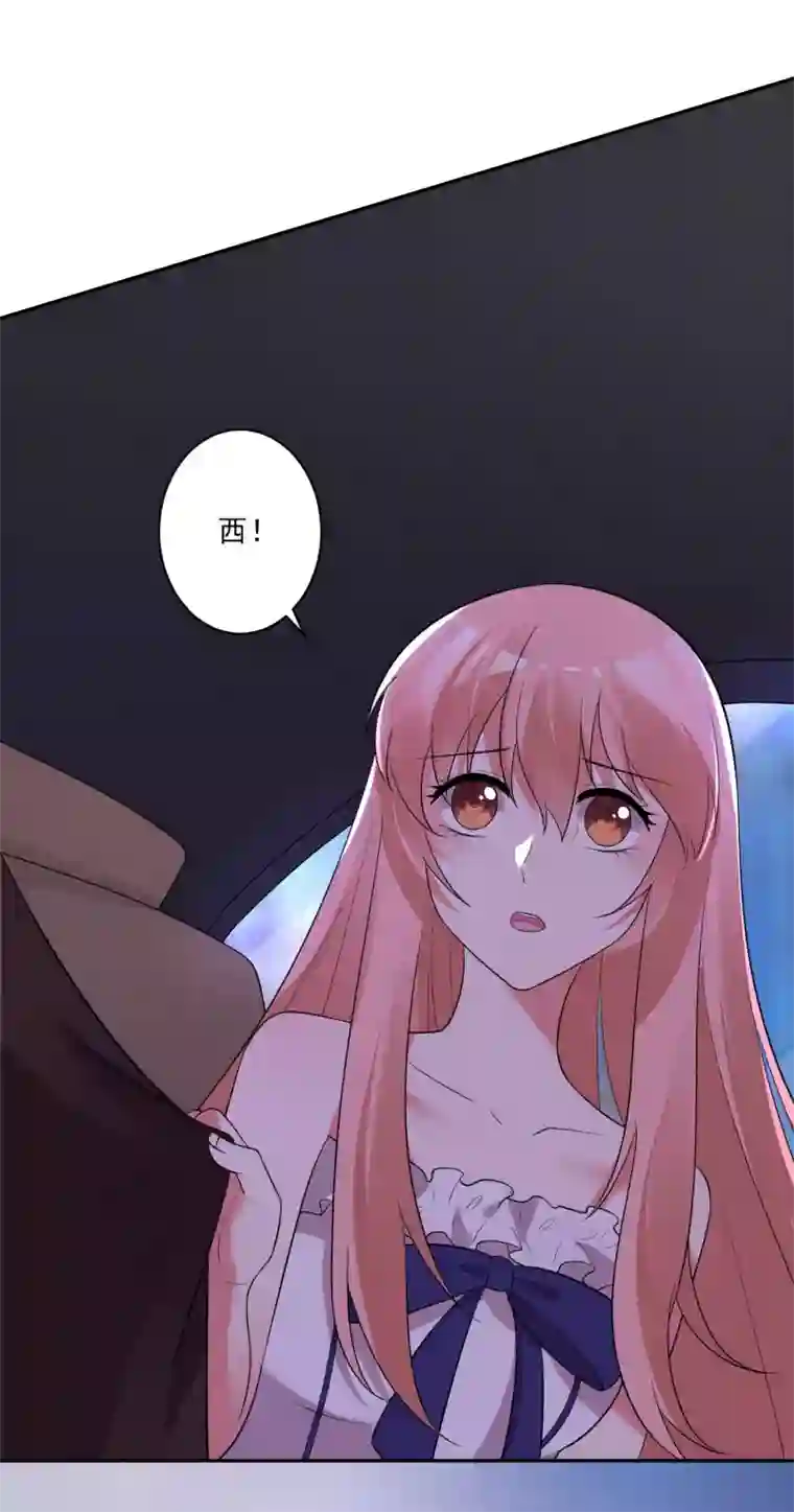 明星是血族第172话 棺椁里的王子