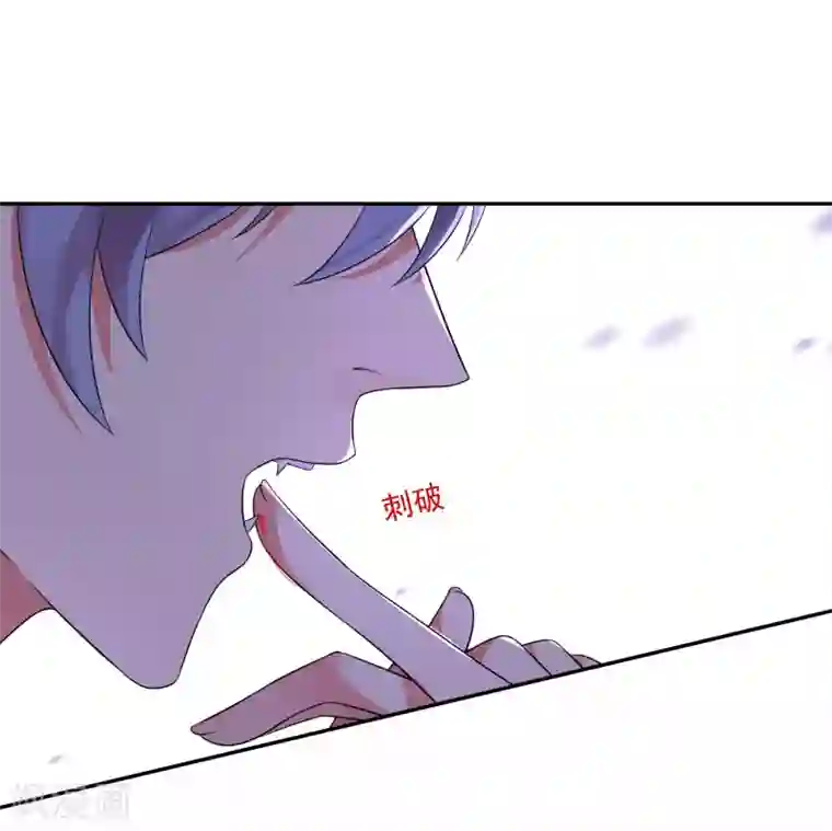 明星是血族第172话 棺椁里的王子