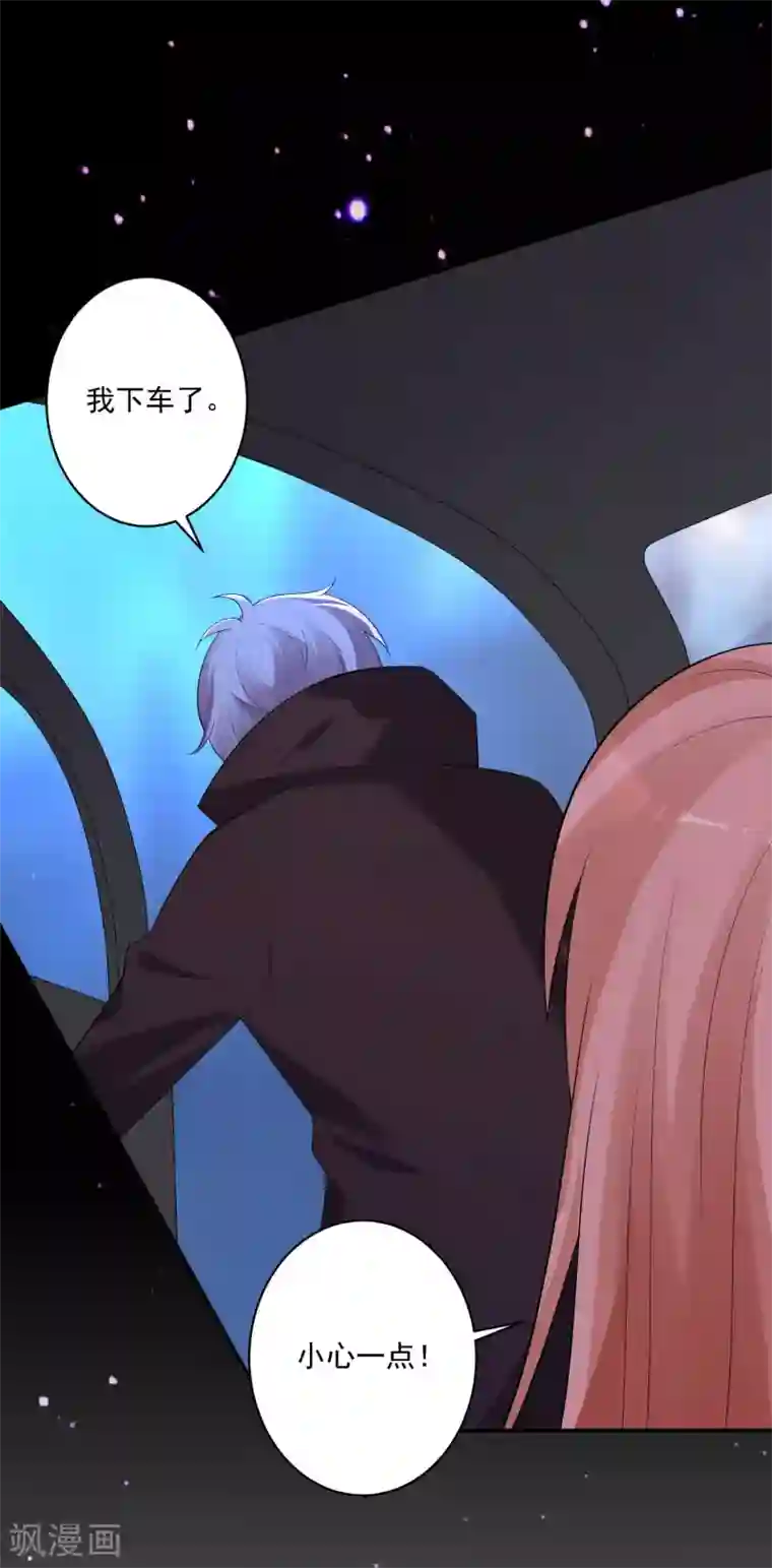 明星是血族第172话 棺椁里的王子