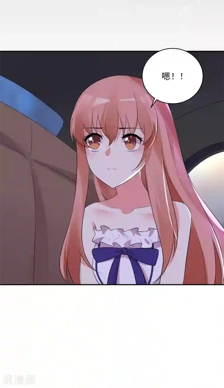 明星是血族第172话 棺椁里的王子