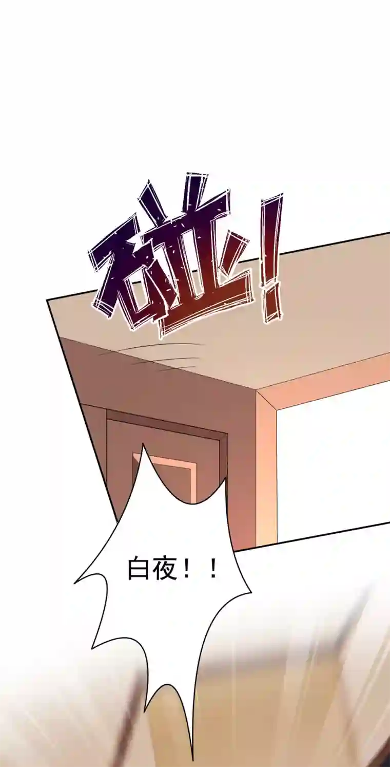 明星是血族第172话 棺椁里的王子