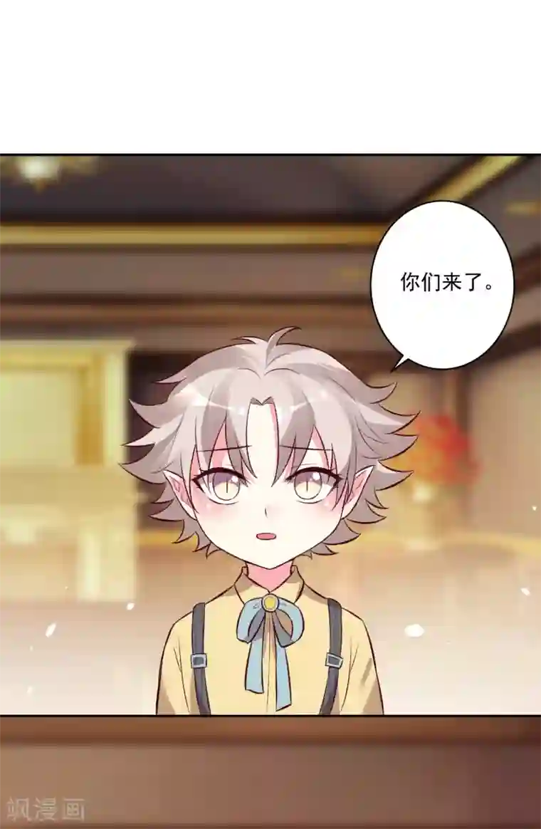 明星是血族第172话 棺椁里的王子