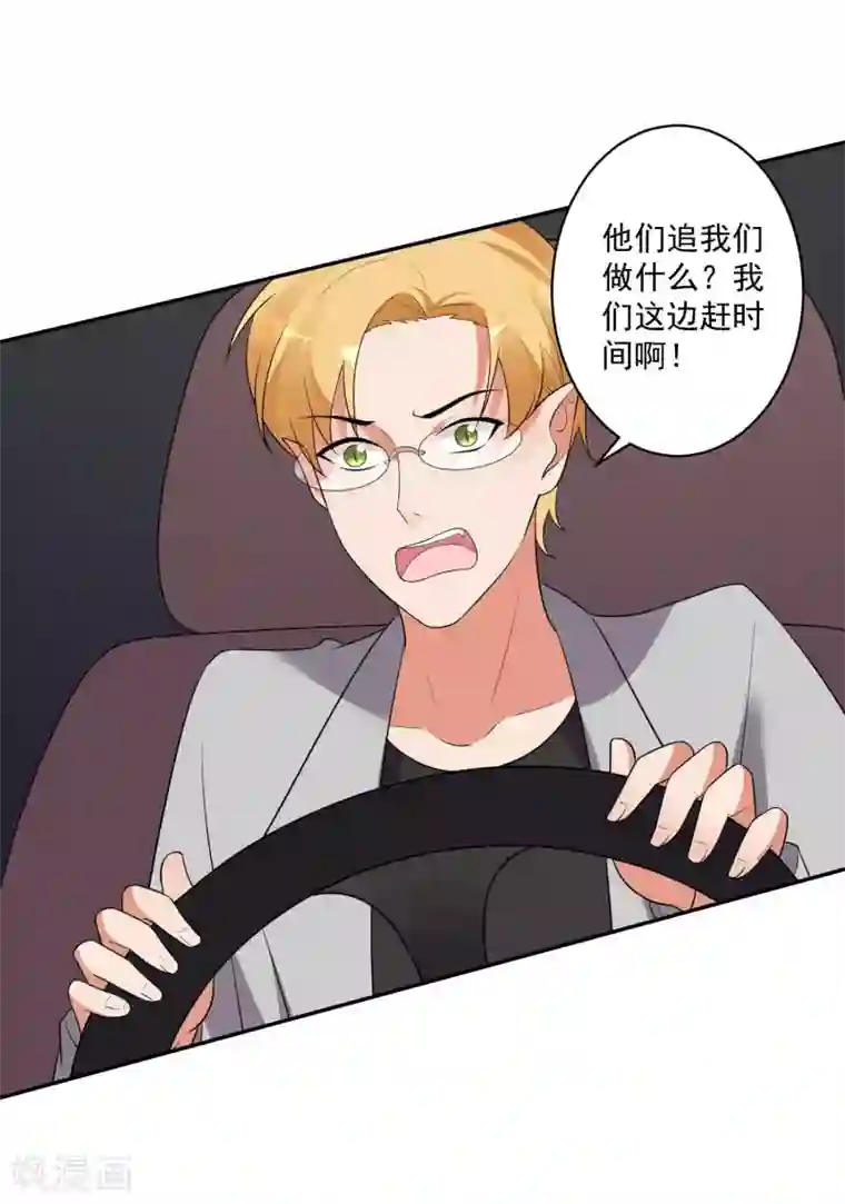 明星是血族第172话 棺椁里的王子