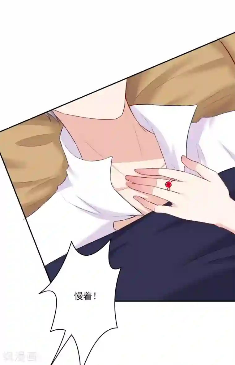 明星是血族第173话 我是吸血鬼？