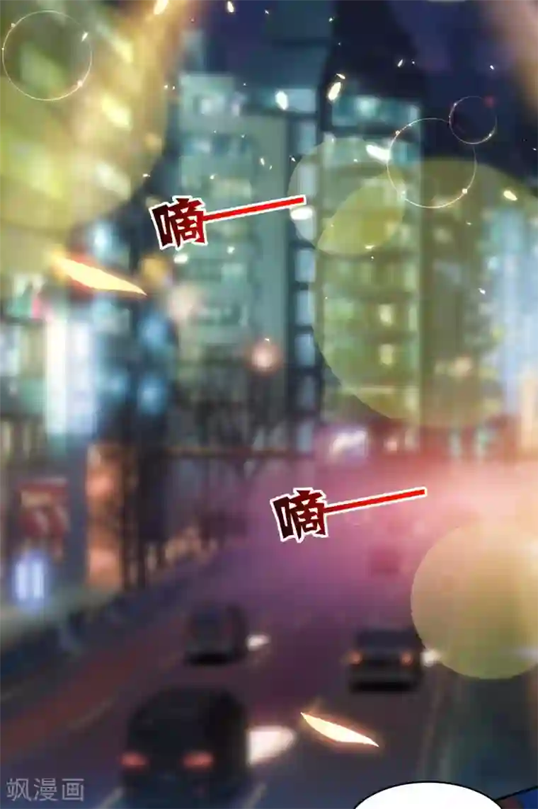 明星是血族第173话 我是吸血鬼？