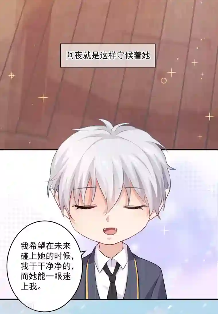 明星是血族第173话 我是吸血鬼？