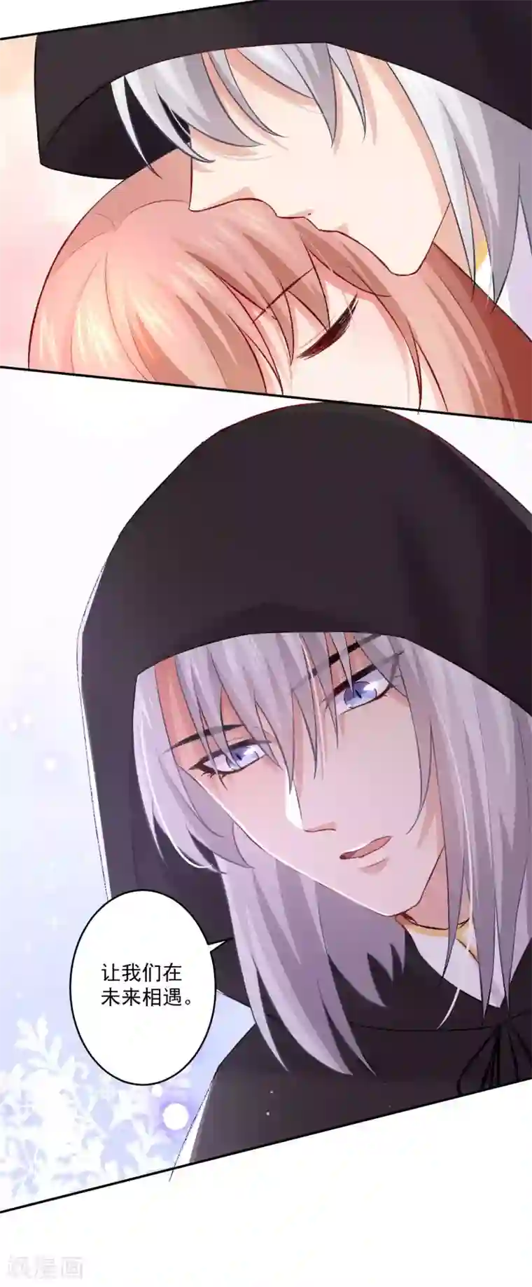 明星是血族第173话 我是吸血鬼？