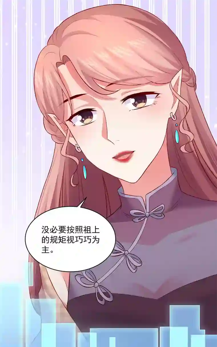 明星是血族第174话 可不可以吸一口