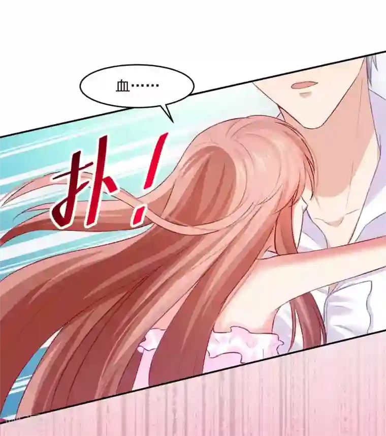 明星是血族第174话 可不可以吸一口