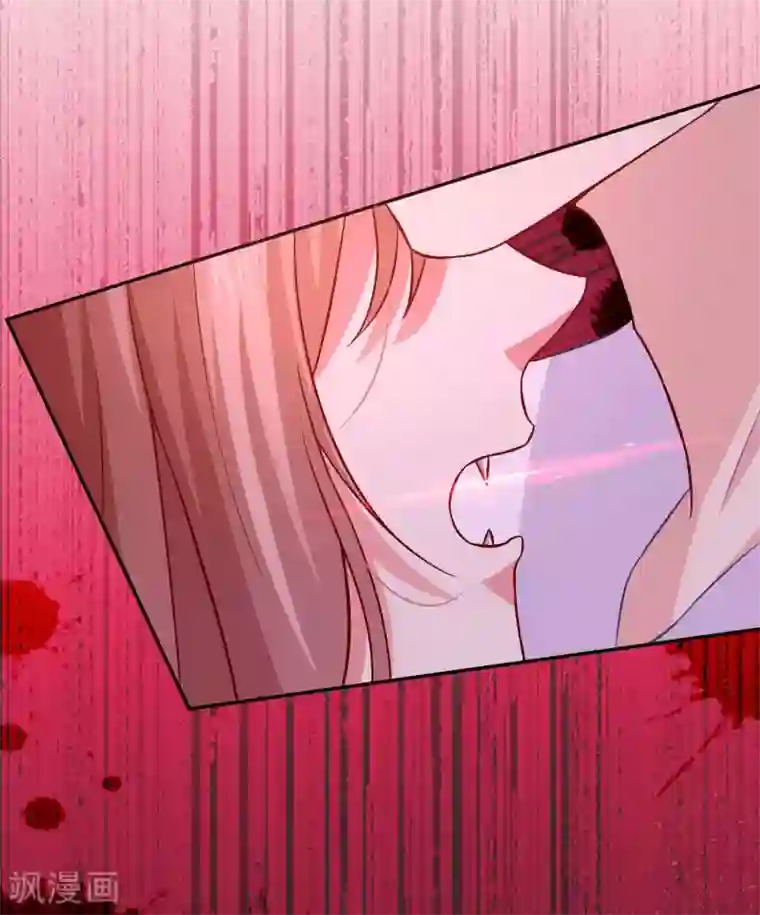 明星是血族第174话 可不可以吸一口