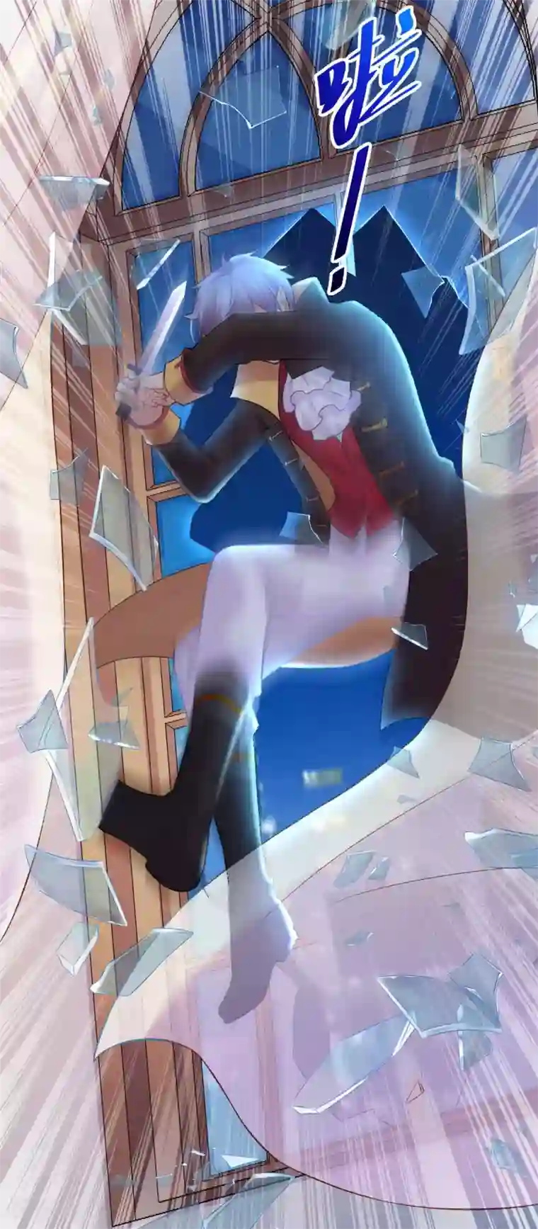 明星是血族第174话 可不可以吸一口