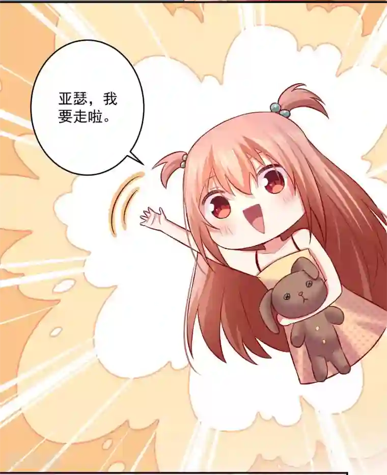 明星是血族第174话 可不可以吸一口