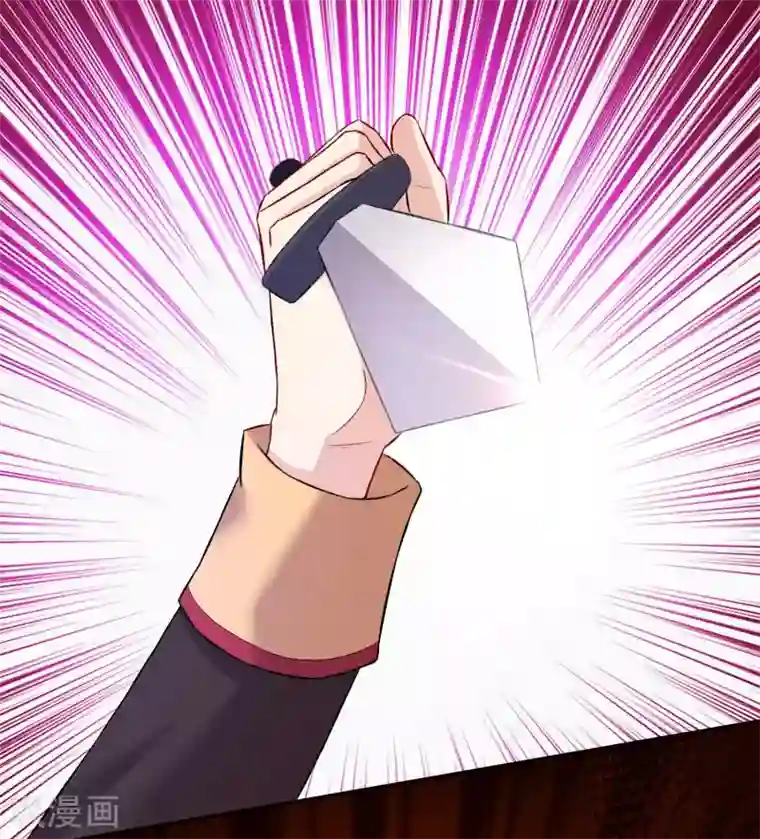 明星是血族第175话 我可以推倒你吗？