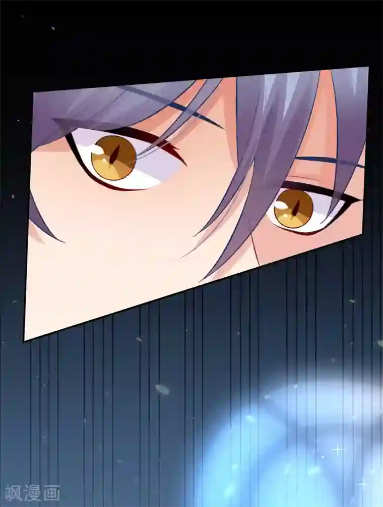 明星是血族第175话 我可以推倒你吗？