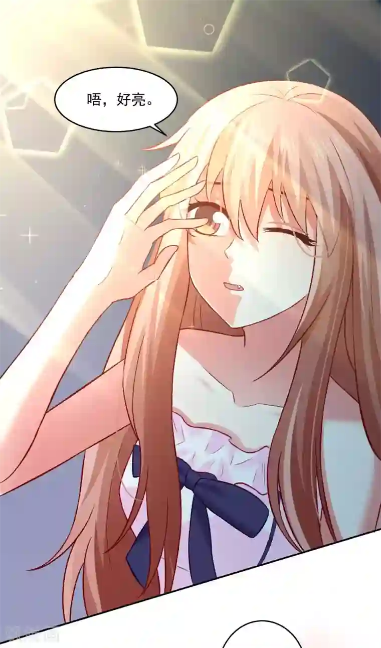 明星是血族第175话 我可以推倒你吗？