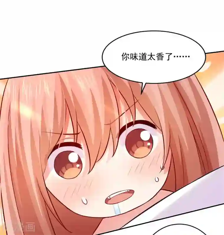 明星是血族第175话 我可以推倒你吗？