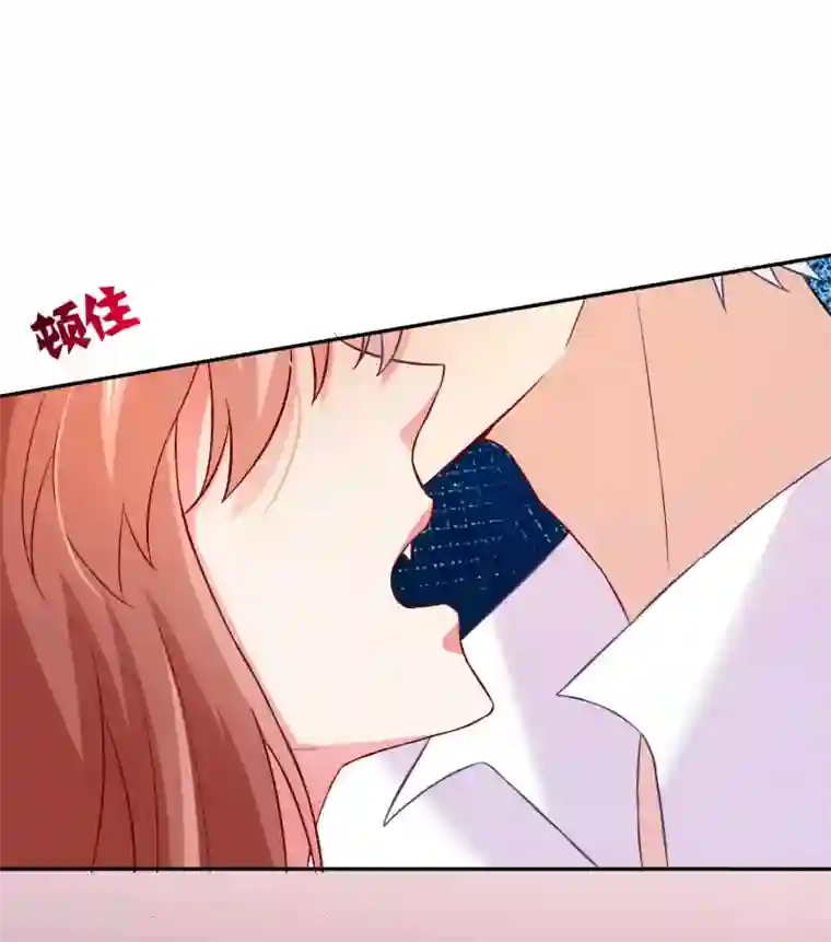 明星是血族第175话 我可以推倒你吗？