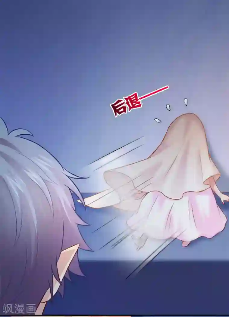 明星是血族第175话 我可以推倒你吗？