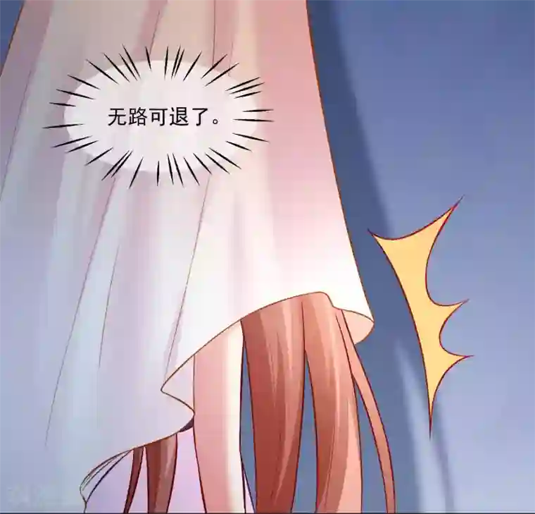 明星是血族第175话 我可以推倒你吗？