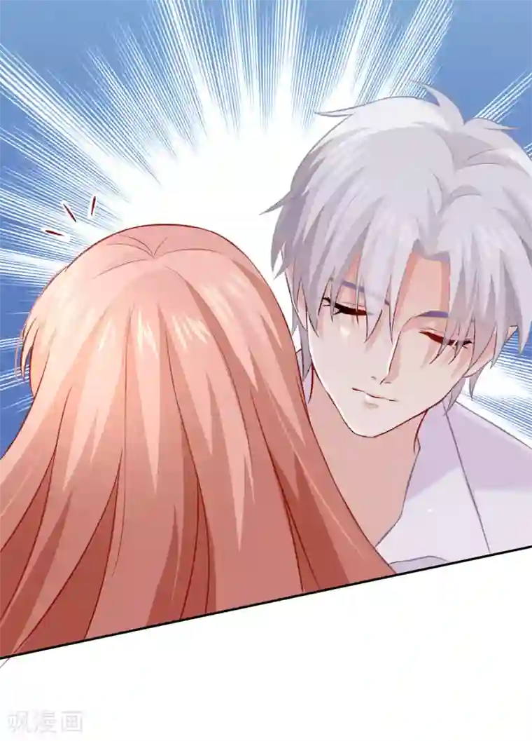 明星是血族第176话 你的身体很诚实呢~