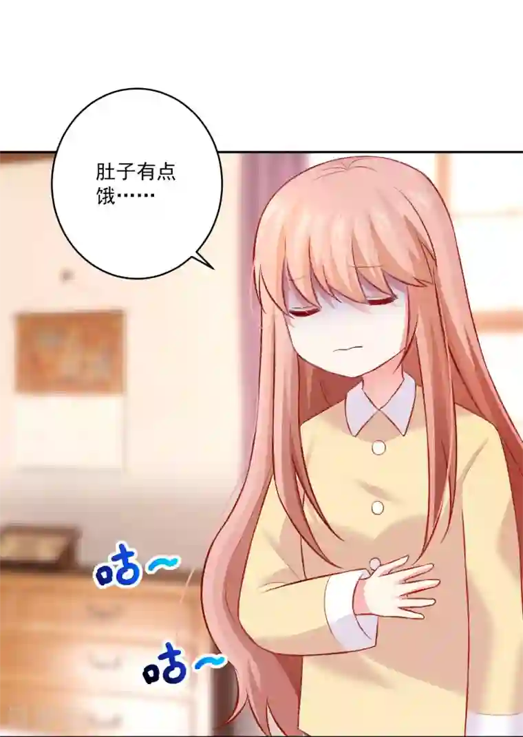 明星是血族第176话 你的身体很诚实呢~