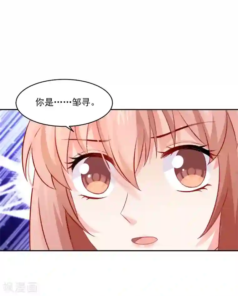 明星是血族第176话 你的身体很诚实呢~