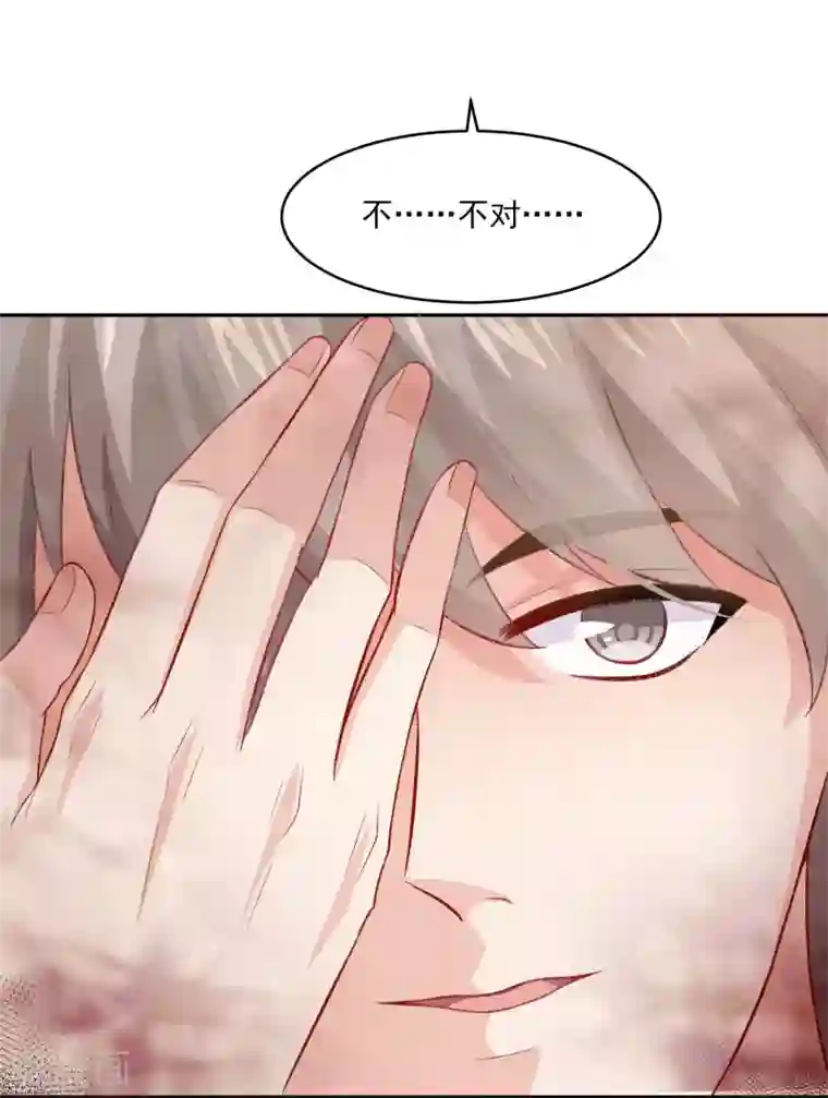 明星是血族第176话 你的身体很诚实呢~