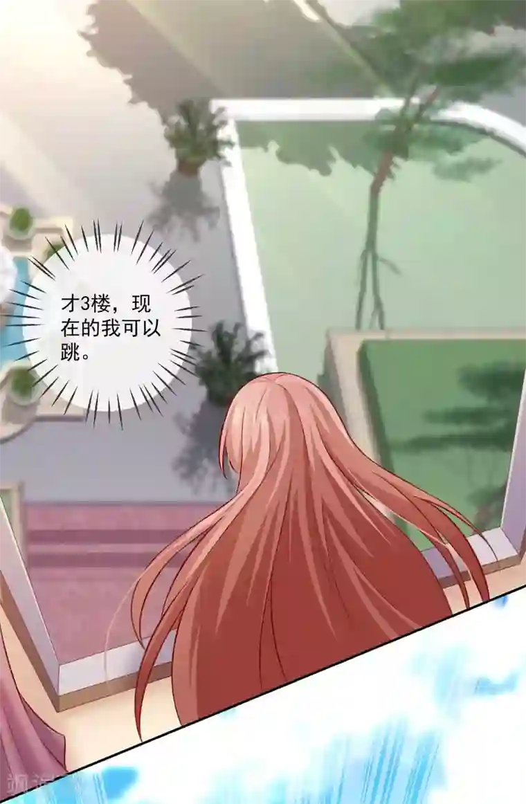 明星是血族第177话 白夜的那个很好吃