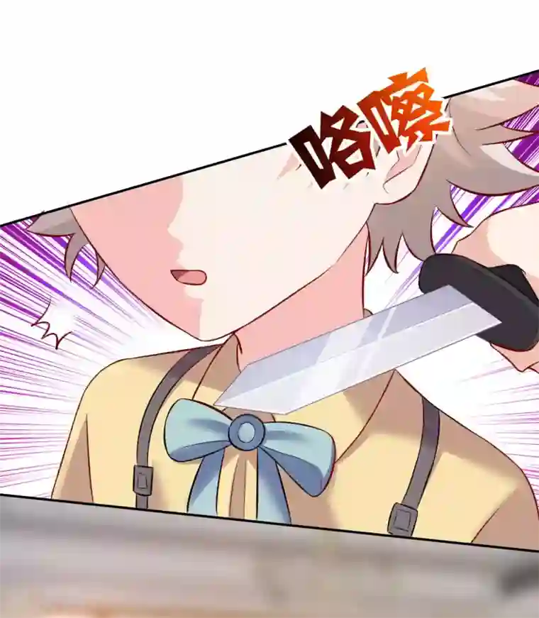 明星是血族第177话 白夜的那个很好吃