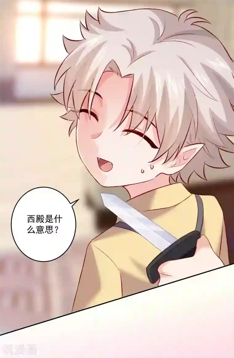 明星是血族第177话 白夜的那个很好吃