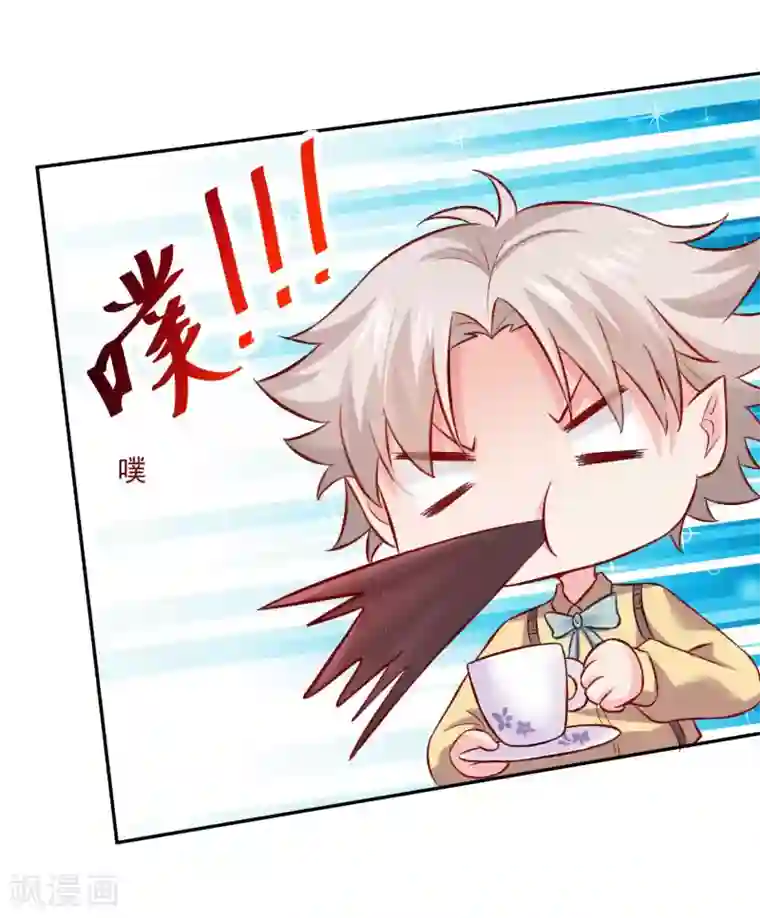 明星是血族第177话 白夜的那个很好吃