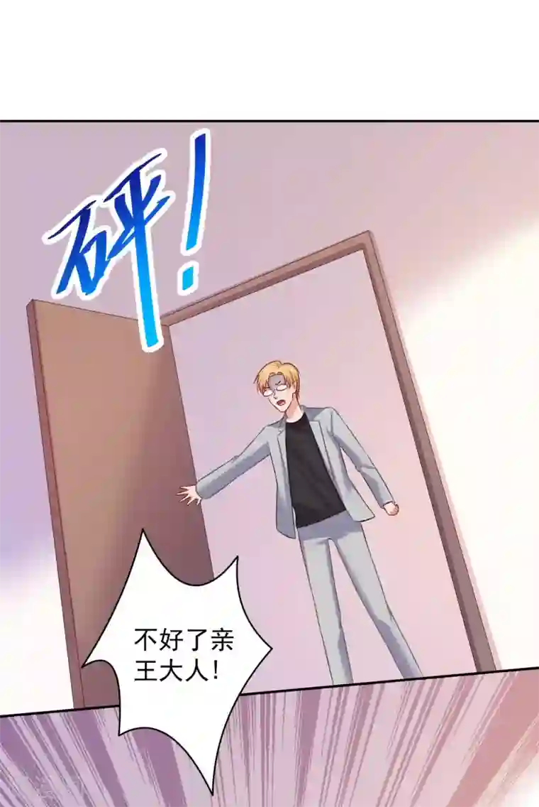 明星是血族第177话 白夜的那个很好吃