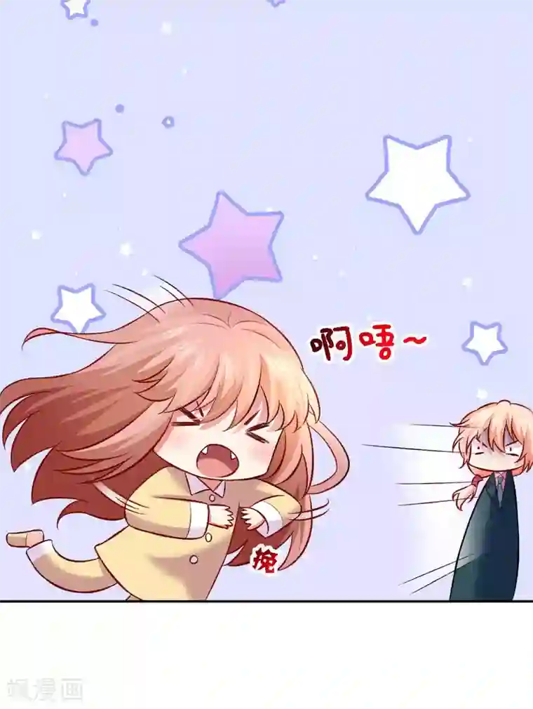 明星是血族第177话 白夜的那个很好吃