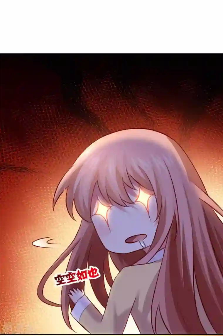 明星是血族第177话 白夜的那个很好吃