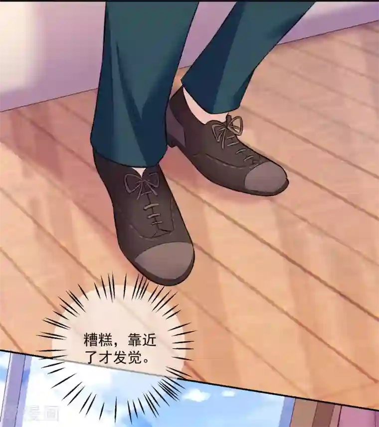 明星是血族第177话 白夜的那个很好吃