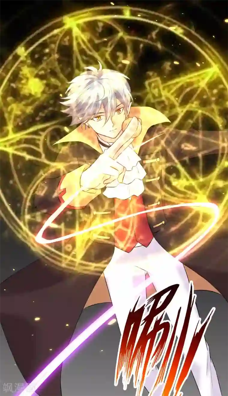 明星是血族第178话 偶遇哥哥的女人