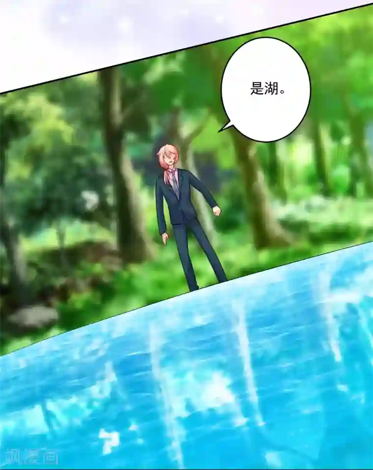 明星是血族第178话 偶遇哥哥的女人