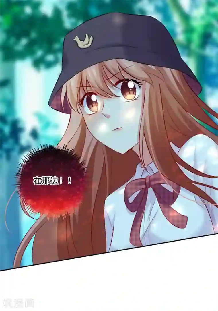 明星是血族第178话 偶遇哥哥的女人